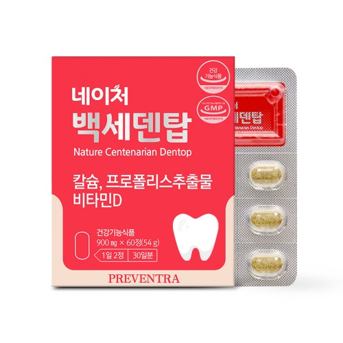 (HD)프리벤트라 백세덴탑 1개월분 / 무첨가물 무부형제 치아 잇몸 뼈 영양제