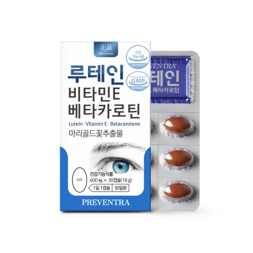 (아울렛) 프리벤트라 루테인 비타민E 베타카로틴 1개월분  / 복합 눈영양제