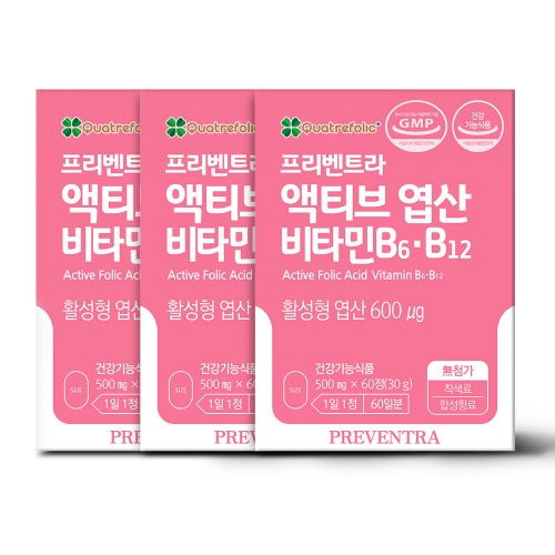 프리벤트라 액티브 엽산 비타민B6 B12 2개월분 x 3개 / 활성엽산 600mcg 무첨가물 무부형제