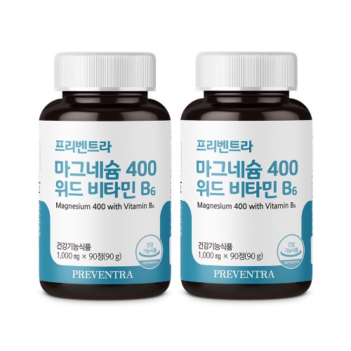 프리벤트라 마그네슘 400 위드 비타민B6 3개월분 x 2개