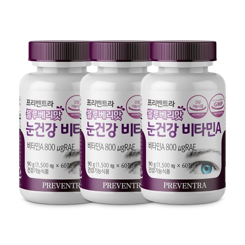 프리벤트라 블루베리맛 눈건강 비타민A 2개월분 x 3개 / 츄어블 눈영양제