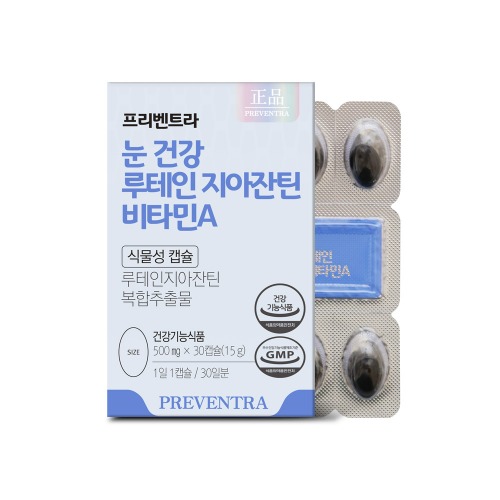 프리벤트라 눈건강  루테인 지아잔틴 비타민A 1개월분